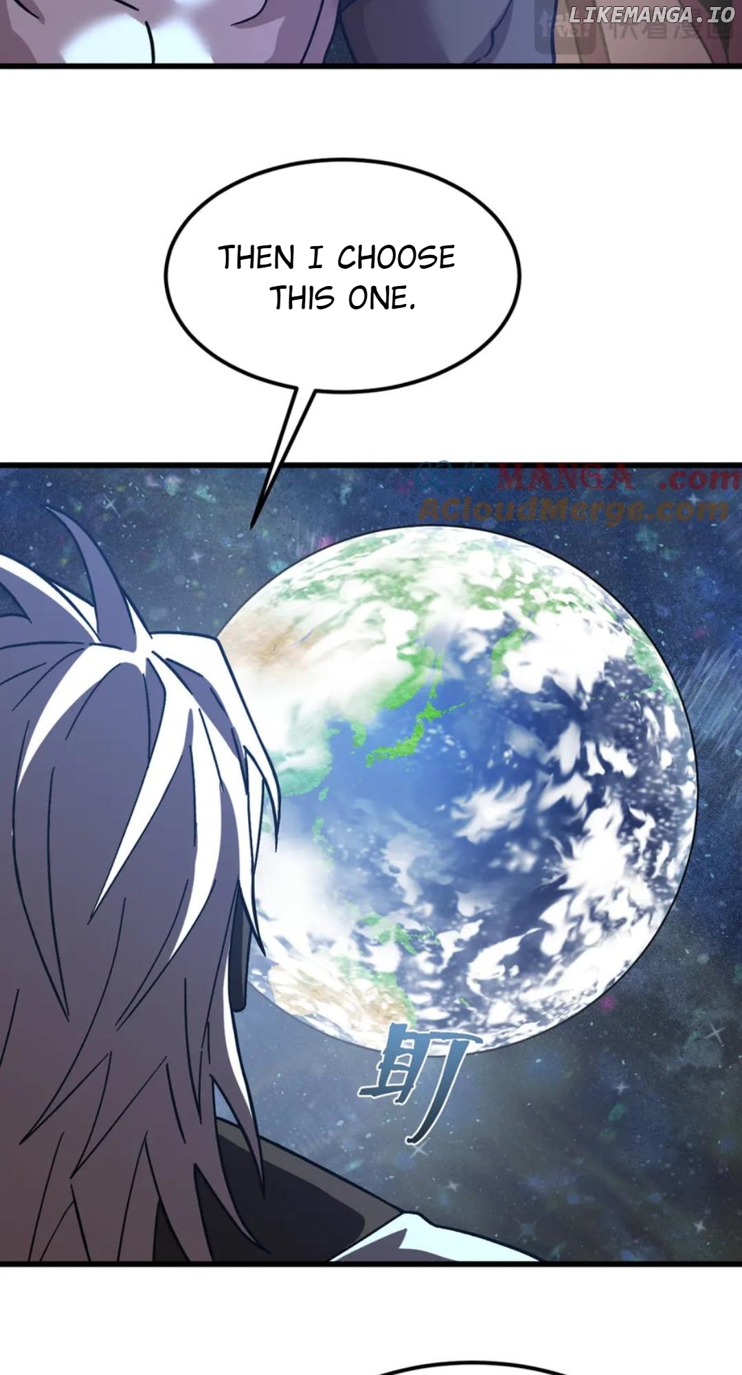 Log into the Future Chapter 216 - page 75